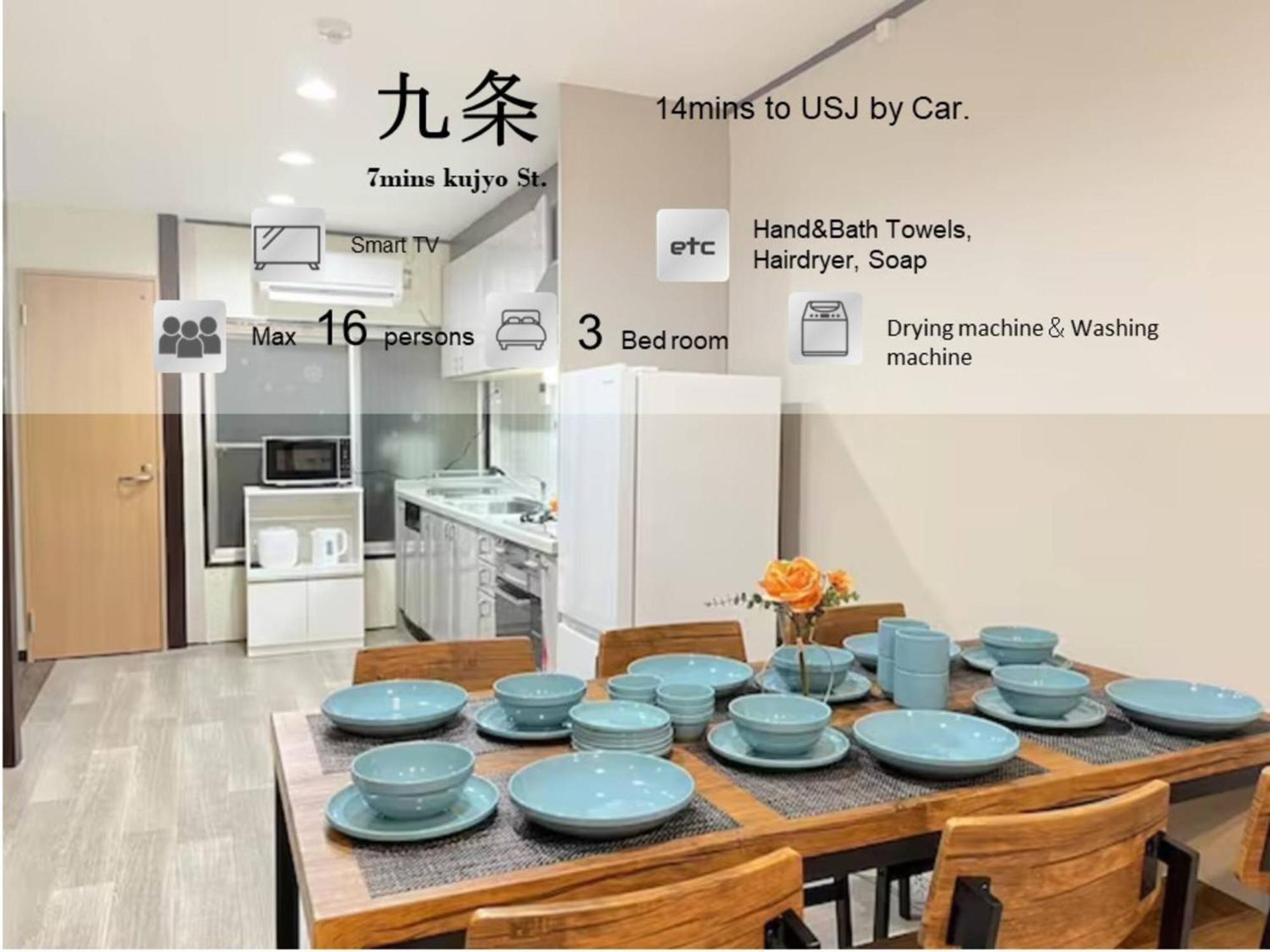 Chiyozaki Tanaka Detached House /ct1 Apartamento Osaka